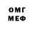 Amphetamine Розовый Ticast. Studio