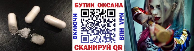 БУТИРАТ BDO  это формула  Опочка 