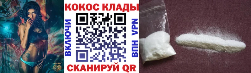 КОКАИН Боливия  цена   Опочка 