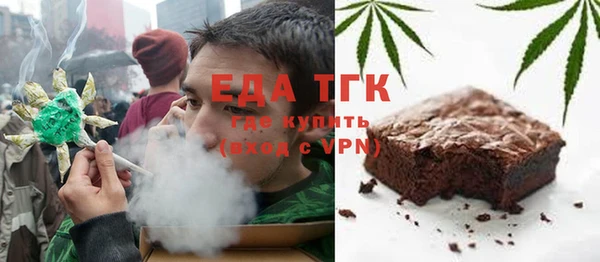 тгк Абдулино