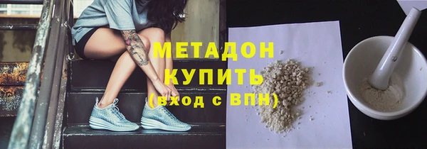 гашишное масло Сураж