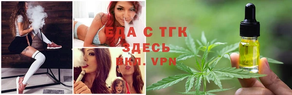 прущие крисы Алексин