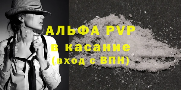 прущие крисы Алексин