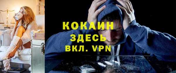 прущие крисы Алексин