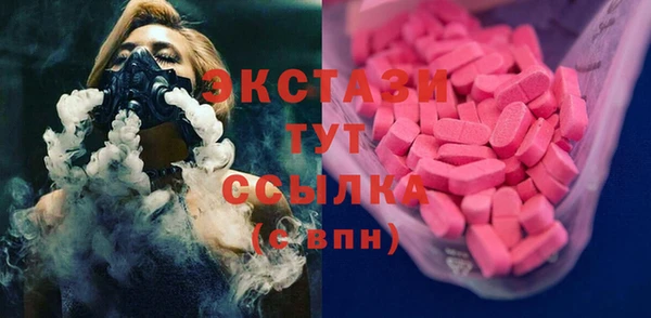 прущие крисы Алексин
