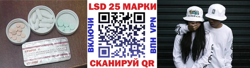 MEGA зеркало  купить   Опочка  LSD-25 экстази ecstasy 