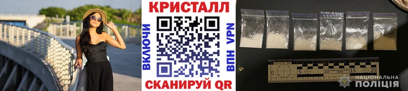 Первитин мет  закладки  Опочка 